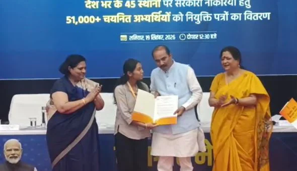 देहरादून: केंद्रीय मंत्री ने रोजगार मेले में 249 युवाओं को बांटे नियुक्ति पत्र, विकसित भारत में योगदान की अपील