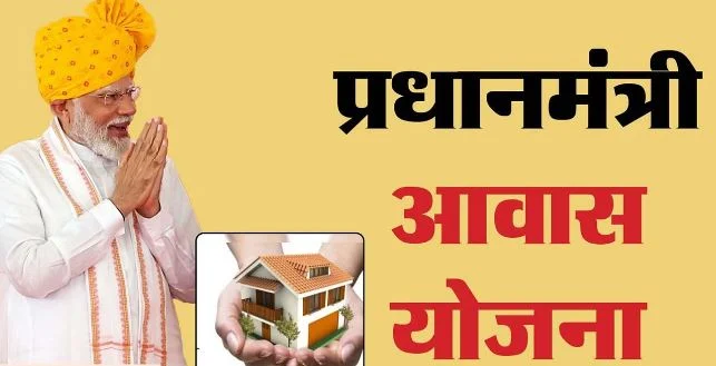 उत्तराखंड: पूरा होगा जरूरतमंदों के अपने आशियाने का सपना, PM आवास के तहत 1647 आवासों को मिली मंजूरी