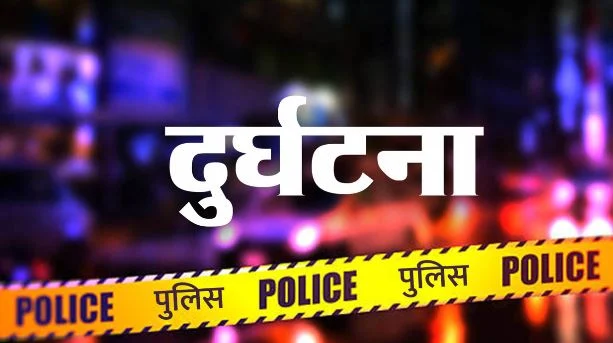 दर्दनाक हादसा: बगलामुखी दर्शन कर लौट रहे ओडिशा के 8 श्रद्धालुओं की मौत, नाले में बही कार