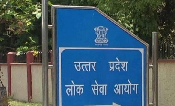 UPPSC : पीसीएस मुख्य परीक्षा 2025 का परिणाम घोषित, 2297 अभ्यर्थी साक्षात्कार के लिए सफल