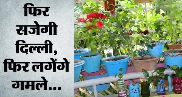 ब्रिक्स के लिए अब 10 दिन हाई अलर्ट पर रहेगी नई दिल्ली, 14 सितंबर तक 24 घंटे निगरानी