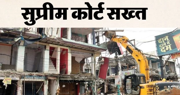 मेरठ: अवैध निर्माण की जद में आया पूरा शहर, 16,726 मकान होंगे सील, बेगमपुल, ब्रह्मपुरी समेत यहां गिरेगी गाज