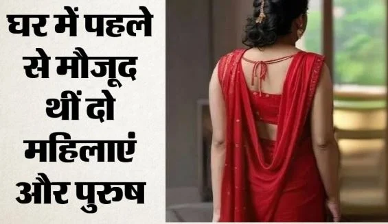 महिला के इरादे ना भांप सका युवक: एप पर दोस्ती, मेट्रो स्टेशन पर बुलाकर ले गई घर, फिर …