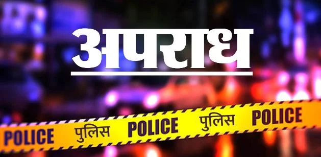 उत्तराखंड: खेल-खेल में बच्चे ने साथी के सीने में घोंपा चाकू…मौत, मचा हड़कंप, शव पोस्टमार्टम के लिए भेजा