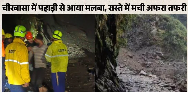 हादसा: केदारनाथ धाम पैदल मार्ग पर हादसा,पांच साल के बच्चे की मौत, 1500 यात्री निकाले गए