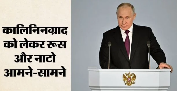 पुतिन ने की PM मोदी की तारीफ: पश्चिमी देशों को चेताया, कहा- रूस पर किया हमला तो करेंगे हर हथियार का इस्तेमाल