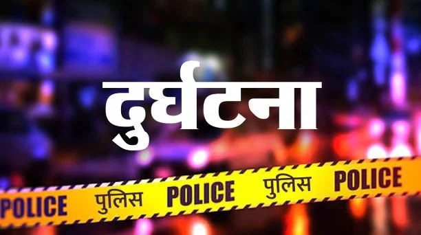 पाकिस्तान के पेशावर में दर्दनाक हादसा: स्कूल की छत गिरी, 30 की मौत, 40 से ज्यादा घायल