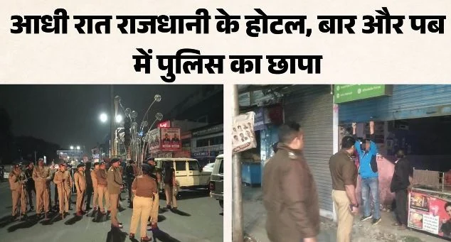 देहरादून – ऑपरेशन नाइट स्ट्राइक: शराब पीकर वाहन चलाने पर 17 गिरफ्तार, 109 को पूछताछ के लिए थाने लाया गया