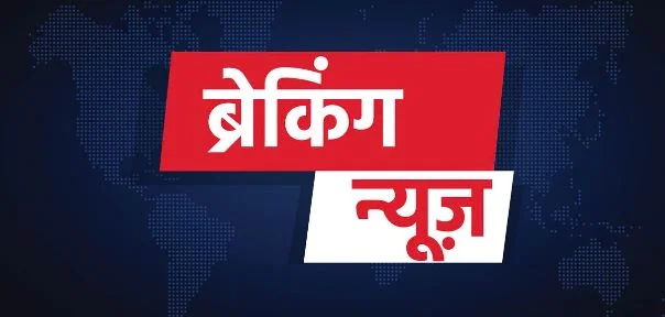 गुजरात के भरूच में केमिकल फैक्ट्री में बड़ा हादसा: एक मजदूर की गई जान, पांच घायल, इलाके में मची अफरा-तफरी
