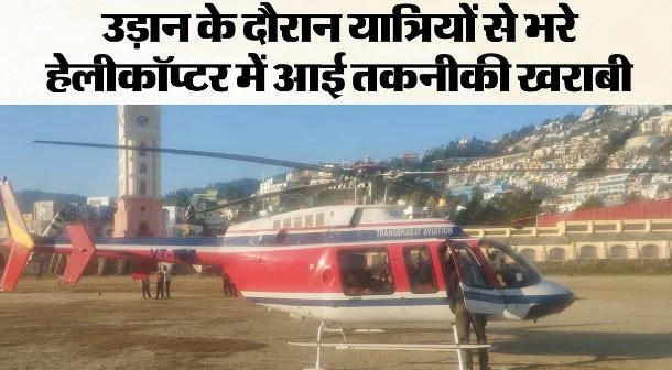 कोटद्वार: ईडा मल्ला गांव में गुलदार पिंजरे में कैद, खेत में काम करने के दौरान महिला पर किया था हमला
