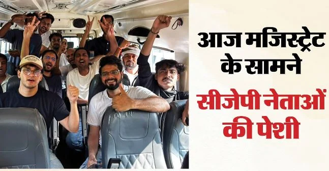 दिल्ली: CJP नेताओं के खिलाफ प्राथमिकी दर्ज, पहली बार ट्रेस पासिंग का मामला, कार्यकर्ताओं की गिरफ्तारी