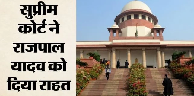 राजपाल यादव ने दो करोड़ चुकाए: सुप्रीम कोर्ट ने चेक बाउंस केस को मध्यस्थता के लिए भेजा, कहा- जा सकते हैं विदेश