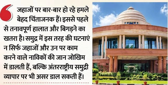 होर्मुज में दो टैंकरों पर हमले से भड़का भारत: कहा- तुरंत बंद हों हमले, लापता भारतीय नाविकों की तलाश जारी