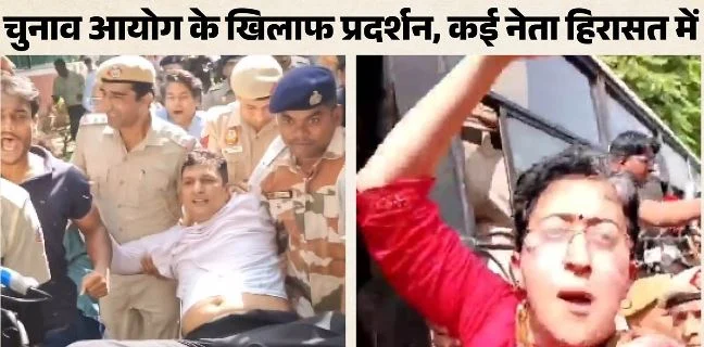जंतर-मंतर प्रदर्शन: 100 से ज्यादा प्रदर्शनकारी हिरासत में, इंटरनेट सेवा बंद, मेट्रो के 12 स्टेशन बंद