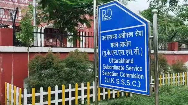 उत्तराखंड: पिटकुल व यूजेवीएनएल में 78 पदों पर भर्ती का मौका, विज्ञापन जारी, जानें कब तक कर सकते हैं आवेदन