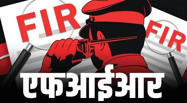 हल्द्वानी: प्लॉट दिलाने और मकान बनाने का झांसा देकर टीटीई से ठग लिए 47 लाख, कोर्ट के आदेश पर प्राथमिकी दर्ज