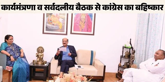 उत्तराखंड विधानसभा सत्र: 27 अक्तूबर को सदन में पेश होगा अनुपूरक बजट, एजेंडा तय, नहीं पहुंचे कांग्रेस नेता
