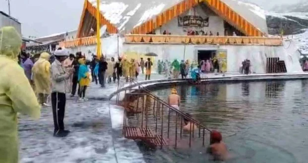 हेमकुंड साहिब: यात्रा का अंतिम चरण, बढ़ने लगी श्रद्धालुओं की भीड़, 10 अक्तूबर को होने हैं कपाट बंद