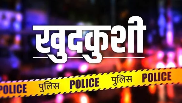 महाराष्ट्र: सूखे ने छीनी कमाई, बेटी की मेडिकल फीस भी नहीं हुई माफ, लातूर के बेबस किसान ने वीडियो बना दी जान
