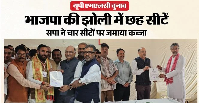 UP MLC Election- काशी में गिनती जारी, सपा कार्यकर्ता जमा, अखिलेश बोले-जागते रहें, सवेरा अपना होगा