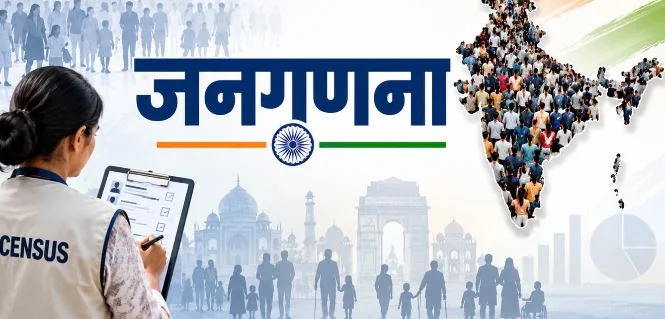 जम्मू: बर्फीले इलाकों में जनगणना का पहला पड़ाव पार, लद्दाख की उपलब्धि, किश्तवाड़ देश का पहला स्नो-बाउंड जिला