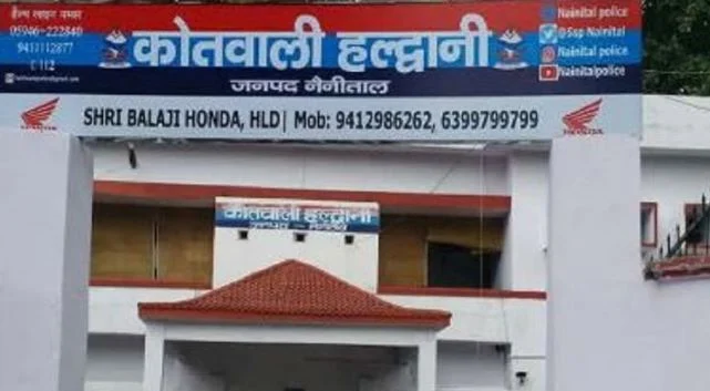 हल्द्वानी: कोतवाली में महिला दरोगा से अभद्रता, जेब से मोबाइल निकालने पर की गाली-गलौज; आरोपी पकड़ा