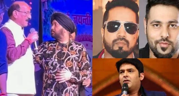 दलेर मेहंदी विवाद: समर्थन में उतरे बादशाह, मीका और कपिल शर्मा, बोले- कलाकार की गरिमा का रखें ख्याल