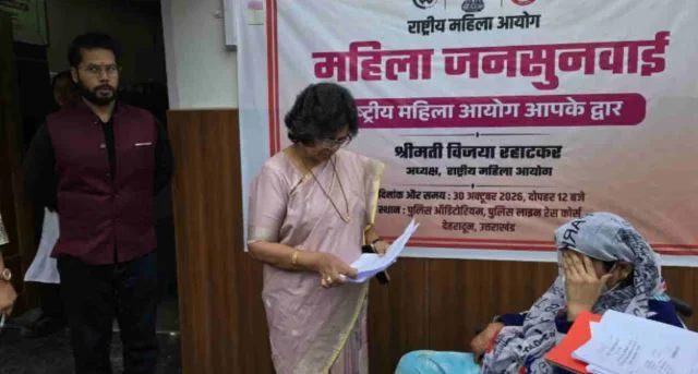 देहरादून: राष्ट्रीय महिला आयोग की अध्यक्ष ने की जनसुनवाई, महिलाओं की समस्याएं सुनकर समाधान का दिया भरोसा