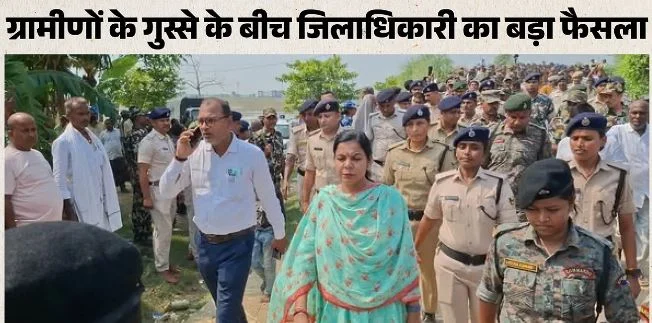 वैशाली नाव हादसे के बाद बड़ी कार्रवाई: राघोपुर के अंचल अधिकारी दीपक कुमार हटाए गए, पातेपुर सीओ को मिला प्रभार