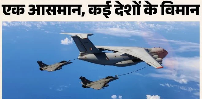 आसमान में एक साथ गरजे कई देशों के विमान: तरंग शक्ति का भारतीय वायुसेना ने दिखाया शानदार नजारा