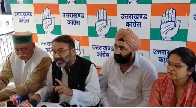 देहरादून: दिल्ली में एक नवंबर को कांग्रेस की वोट बचाओ, देश बचाओ रैली, अजय कुमार ने वोट कटने का लगाया आरोप