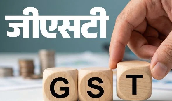 उत्तराखंड: बिल्डर्स फर्म पर GST का छापा, खरीद पर नकद भुगतान नहीं किया, भरा 3.25 करोड़ का टैक्स