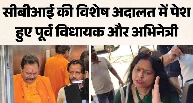 अंकिता हत्याकांड: सुरेश राठौर और उर्मिला सनावर ने दी नार्को टेस्ट के लिए सहमति, पॉलीग्राफ टेस्ट भी होगा