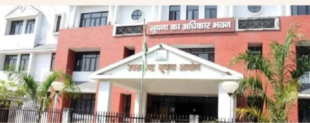 हरिद्वार: मुख्य प्रशासनिक अधिकारी पर 10 हजार जुर्माना, कुंभ कलश स्थल के अवैध निर्माण की सूचना में 16 माह देरी