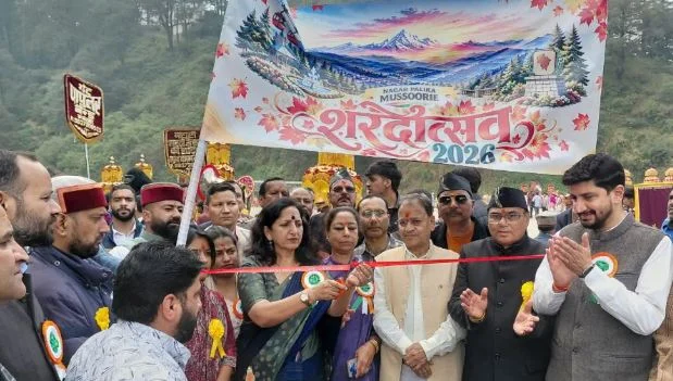 मसूरी: 12 साल बाद शरदोत्सव का आगाज, 40 टीमों ने दिखाई लोक संस्कृति की झलक, पांडवाज ने शाम को बनाया यादगार