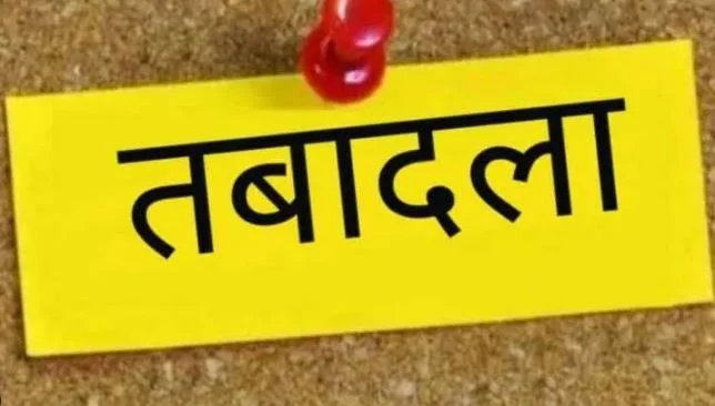 भोपाल: MP में 12 आईपीएस अधिकारियों के तबादले, बैतूल, पन्ना, अलीराजपुर, नर्मदापुरम, हरदा के एसपी बदलें