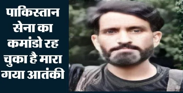 श्रीनगर: बडगाम मुठभेड़ में लश्कर कमांडर ढेर, 3 और आतंकवादी घिरे; सुरक्षाबलों का इलाके में तलाशी अभियान जारी