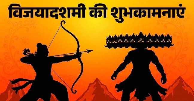 राष्ट्रपति-PM ने दीं देशवासियों को विजयादशमी की शुभकामनाएं,कहा- विकसित भारत के निर्माण में योगदान दें देशवासी