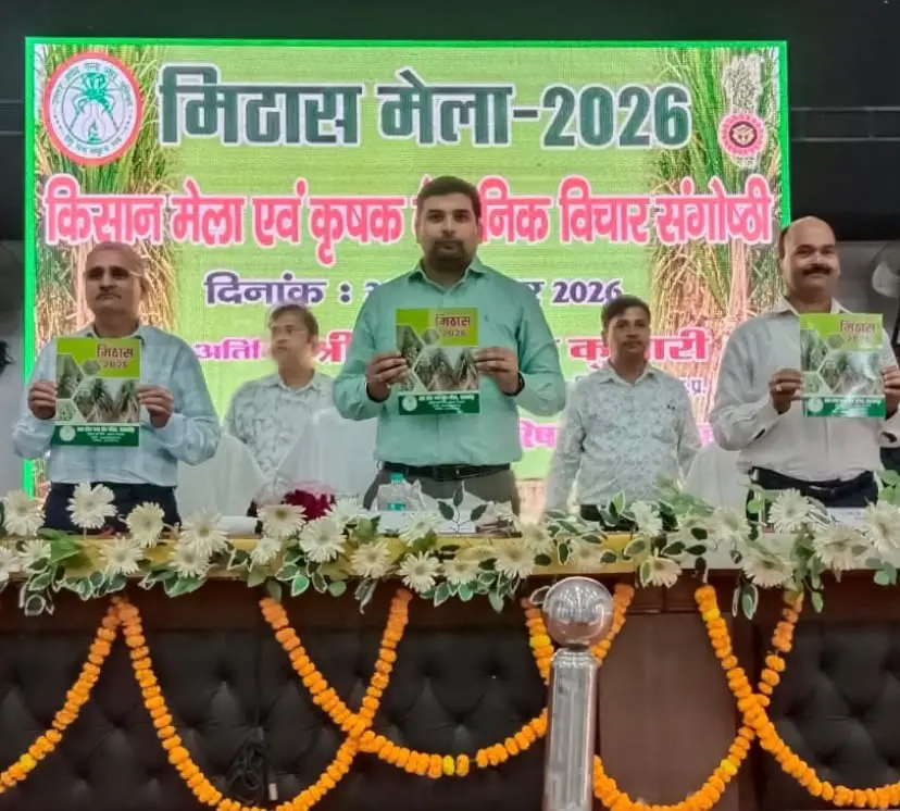 2,700 Mini Sugarcane Seed Kits Distributed at Mithas Mela in Shahjahanpur