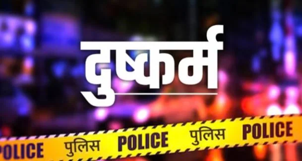 हिमाचल: नाबालिग छात्रा से सामूहिक दुष्कर्म का आरोप, करीबी रिश्तेदार समेत पांच के खिलाफ FIR