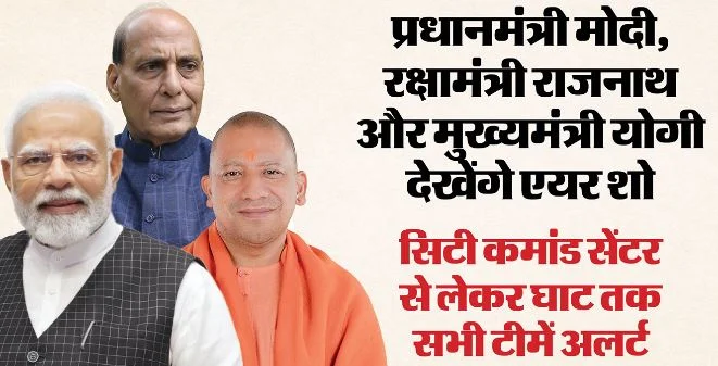 आज काशी में पीएम मोदी: 9 किमी में 13 जगहों पर होगा स्वागत, 1000 महिलाओं को रोजगार देने की योजना, बजेंगे ढोल