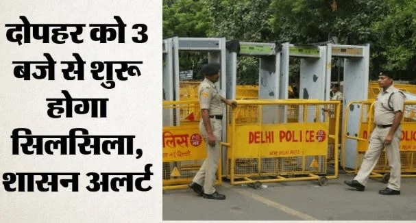 दिल्ली: इंडिया गेट से जंतर-मंतर तक आज नागरिक मार्च, एसआईआर के विरोध में जुटेंगे सामाजिक कार्यकर्ता-छात्र संगठन