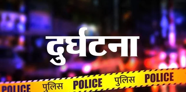 महाराष्ट्र: जलगांव में कंटेनर ट्रक से टकराई कार, तीन चचेरे भाइयों की मौत, परिजन ने क्या बताया, कैसे हुआ हादसा?