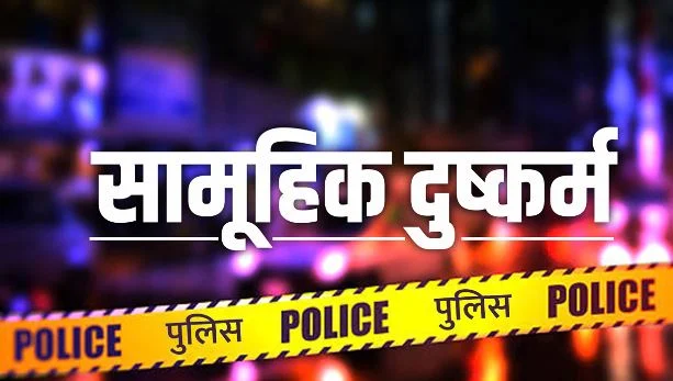 महाराष्ट्र: पालघर में महिला से सामूहिक दुष्कर्म का आरोप, बेटे की हत्या की दी धमकी, पति के दो दोस्त गिरफ्तार
