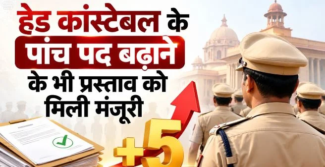 उत्तराखंड कैबिनेट के फैसले: विजिलेंस के ढांचे में बड़ा बदलाव, 11 पद होंगे खत्म और 6 नए पदों का होगा सृजन